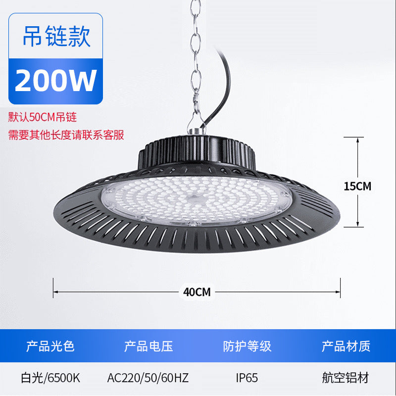 工厂直营LED飞碟工矿灯球场灯车间仓库照明UFO飞碟灯led超亮
