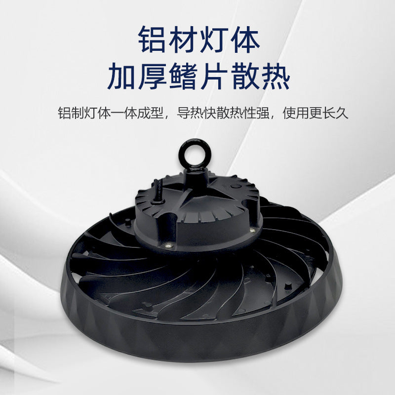 led工矿灯高光效无频闪工厂仓库照明灯工业车间ufo飞碟灯球场灯