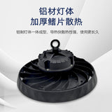led工矿灯高光效无频闪工厂仓库照明灯工业车间ufo飞碟灯球场灯