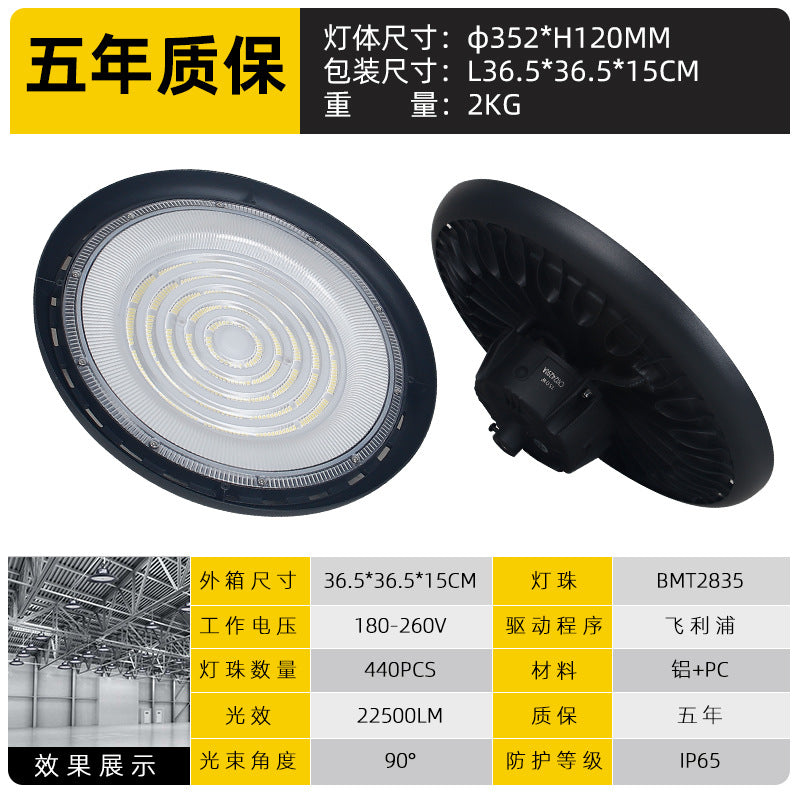 厂家定制led天棚顶灯 防水防爆飞碟灯室内商场工厂照明 UFO工矿灯