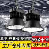 led鳍片工矿灯厂房车间照明灯100w150w工业吊灯仓库球馆灯灯具