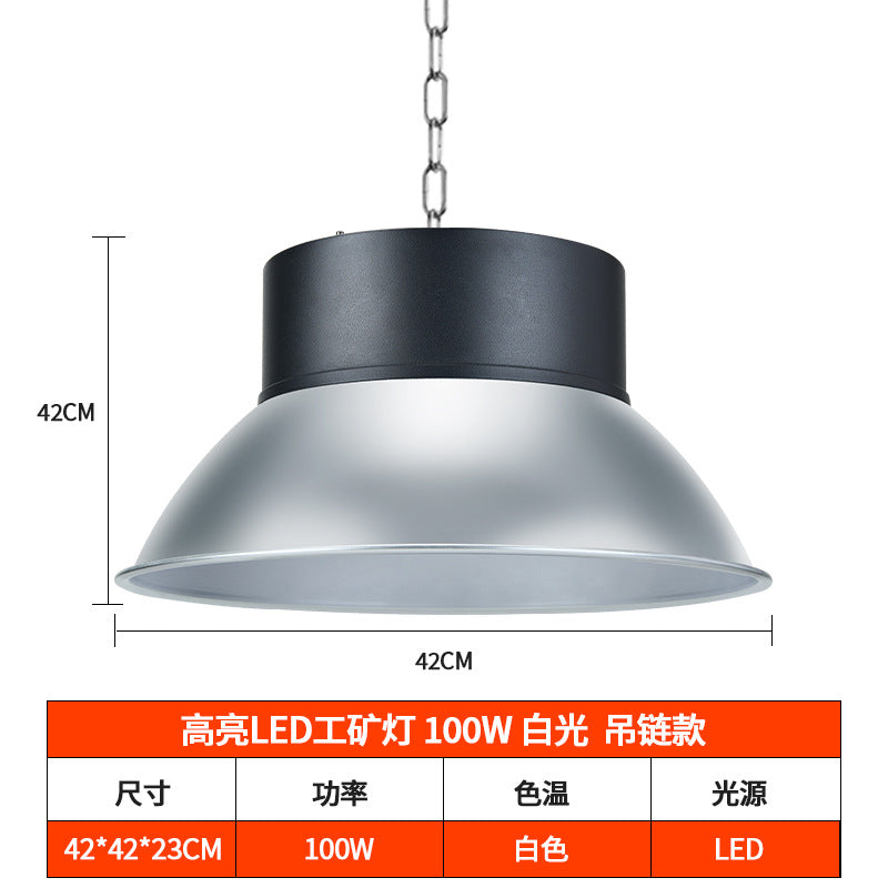 led天棚灯大功率LED车间照明灯工厂仓库专用厂房灯球场3c工矿灯
