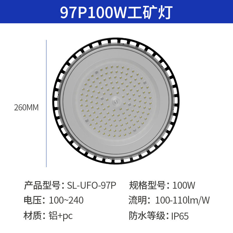 定制线性工矿灯 工厂仓库UFO 150W电商款天棚灯高棚照明LED车库灯