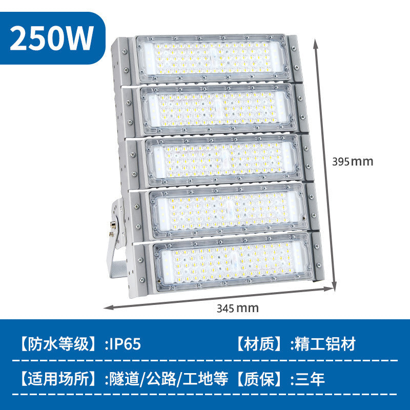 LED隧道灯模组投光灯100瓦户外工程防水足球篮球广场照明灯高杆灯