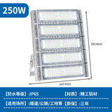 LED隧道灯模组投光灯100瓦户外工程防水足球篮球广场照明灯高杆灯