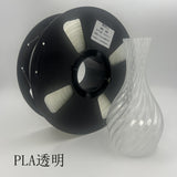 夸材 3D打印耗材PLA1.75mm不翘边不拉丝工业级3D打印灯丝环保批发