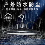 跨境led工矿灯ufo工厂车间照明灯100W仓库工业游泳馆羽仓库飞碟灯