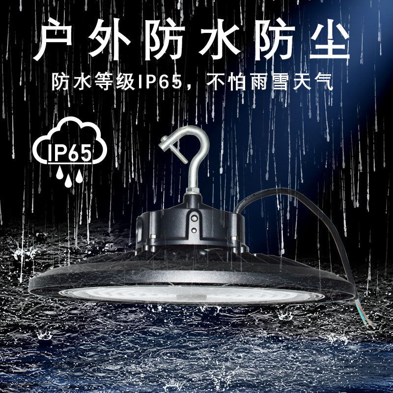 跨境led工矿灯ufo工厂车间照明灯100W仓库工业游泳馆羽仓库飞碟灯