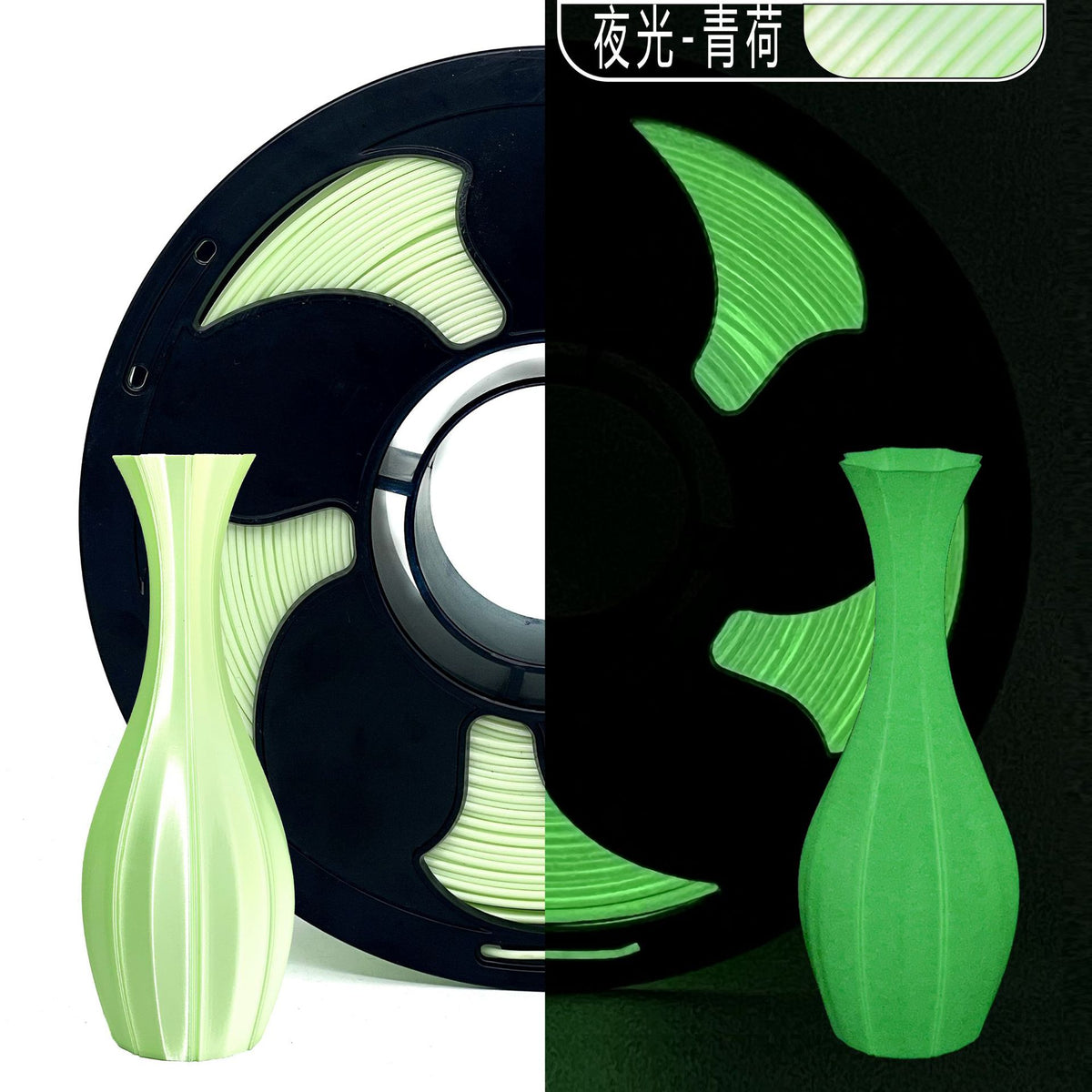 TOKSEN3D打印耗材PLA夜光耗材1KG高光泽夜光彩虹PLA耗材1.75mm