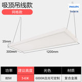 蜂窝款防眩目球馆专用灯室内兵乓球照明灯工厂车间无影吊灯体育馆