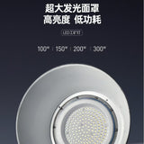 蚂蚁队长三防系列工矿灯仓库工厂照明吊灯面罩可拆卸两用投光灯
