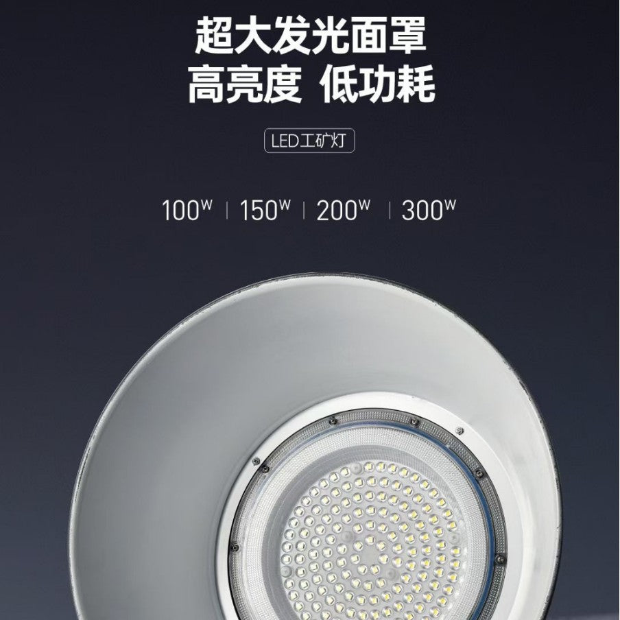 蚂蚁队长三防系列工矿灯仓库工厂照明吊灯面罩可拆卸两用投光灯