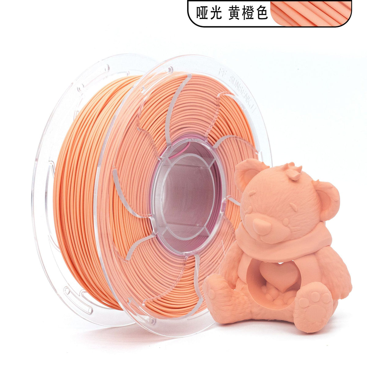 3D打印耗材pla哑光1kg高质感PLA耗材1.75mm创想拓竹打印机兼容