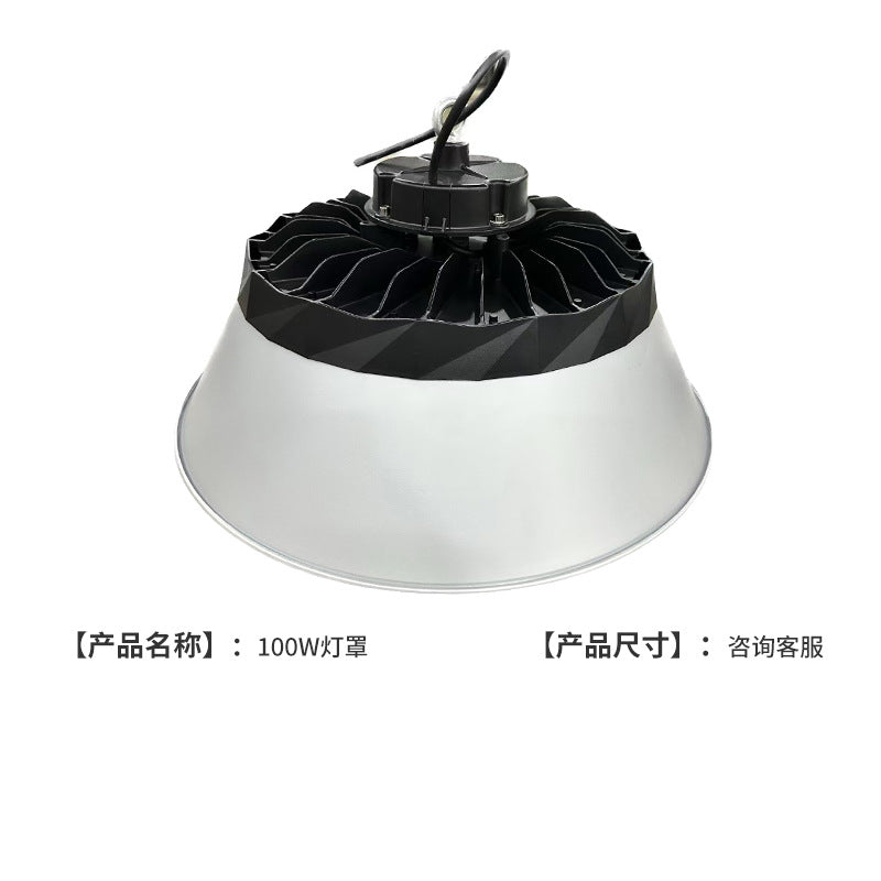跨境大功率UFO飞碟工矿灯工厂仓库车间照明灯压铸LED工矿灯车间吊