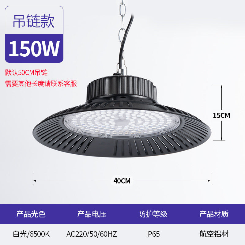 工厂直营跨境ufo工矿灯球场灯车间仓库照明UFO飞碟灯led工矿灯