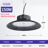 工厂直营跨境ufo工矿灯球场灯车间仓库照明UFO飞碟灯led工矿灯