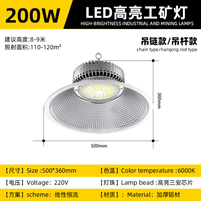 led工矿灯鳍片工业厂房仓库照明高低塔吊灯工厂车间厂房灯天棚