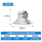 LED工矿灯厂房灯  大功率鳍片工厂仓库照明吊灯 工业车间天棚灯