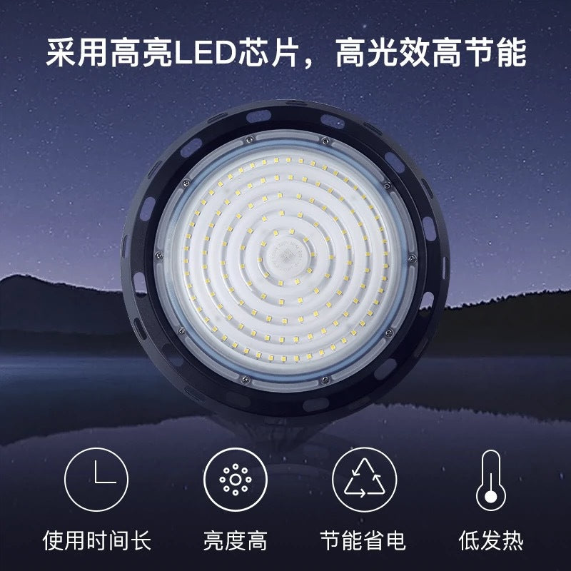 led工矿灯大功率ufo仓库羽毛球馆天棚照明灯工厂车间工业厂房灯