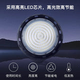 led工矿灯大功率ufo仓库羽毛球馆天棚照明灯工厂车间工业厂房灯