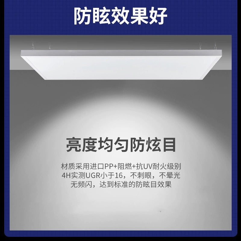 led羽毛球馆专用无影灯室内篮球场体育馆柔光防眩目无频闪照明灯