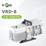 上海叶拓 YTLG-10A/12A 实验室家用立式台式真空冷冻干燥机冻干机