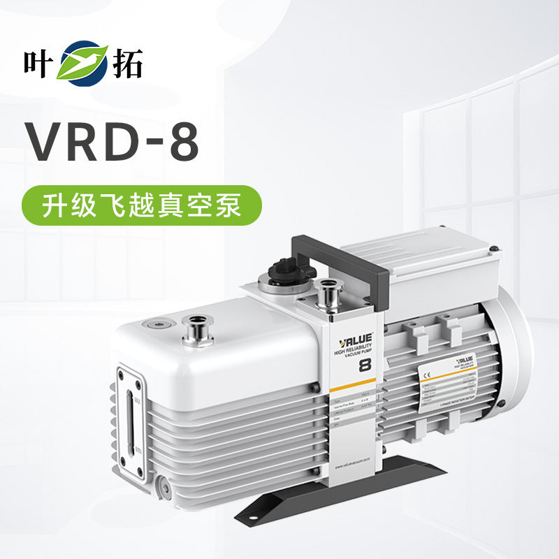 上海叶拓 YTLG-10A/12A 实验室家用立式台式真空冷冻干燥机冻干机