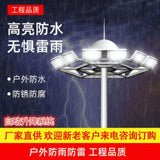 户外LED照明高杆灯 大型广场车站升降高杆灯学校体育场球场照明灯