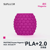 【无线盘】三绿SUNLU3D打印耗材PLA+2.0高韧性高强度可高速打印