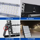led隧道灯 模组泛光投光灯防水防爆工地高亮投射灯高速涵洞照明灯