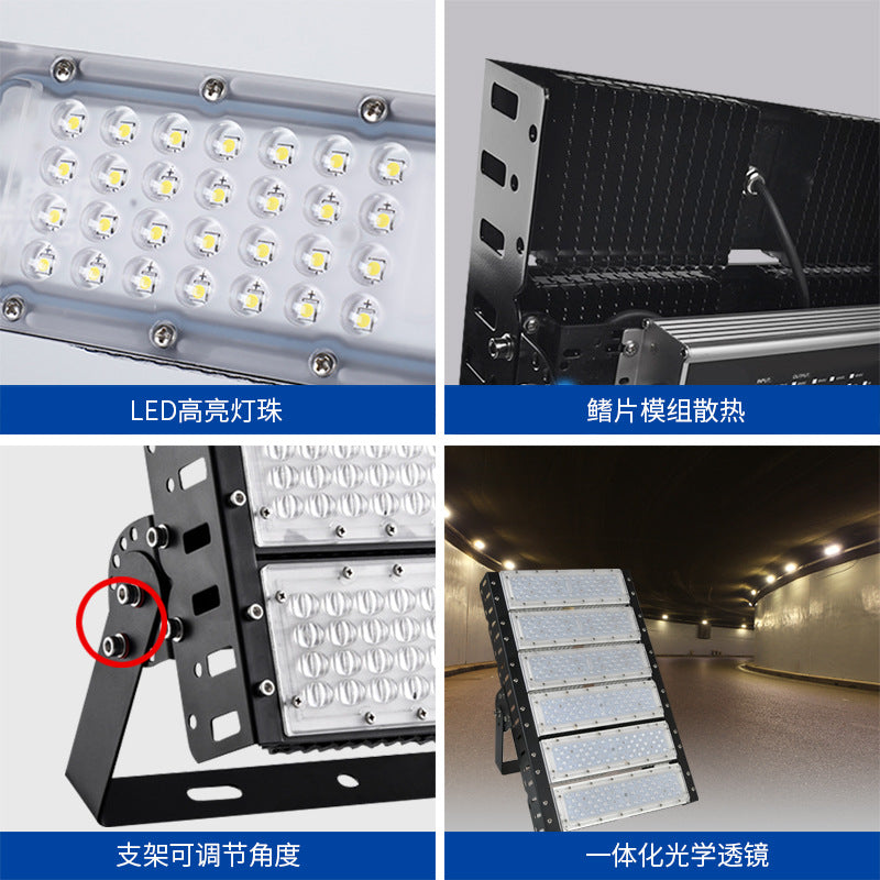 led隧道灯 模组泛光投光灯防水防爆工地高亮投射灯高速涵洞照明灯