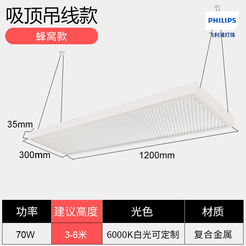 蜂窝款防眩目球馆专用灯室内兵乓球照明灯工厂车间无影吊灯体育馆