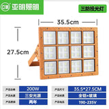 上海亚明led三防投光灯工矿灯50瓦300瓦加油站仓库防爆灯防雾防水