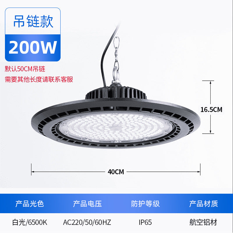 工厂直营LED飞碟工矿灯球场灯车间仓库照明UFO飞碟灯led超亮
