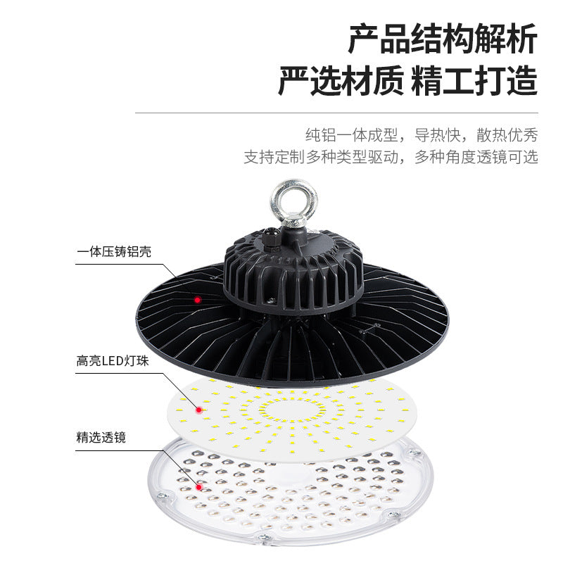 工厂直营跨境ufo工矿灯球场灯车间仓库照明UFO飞碟灯led工矿灯