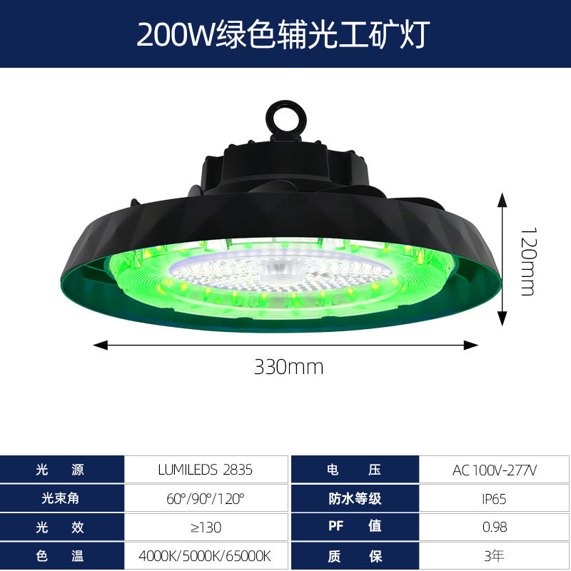 led工矿灯高光效无频闪工厂仓库照明灯工业车间ufo飞碟灯球场灯