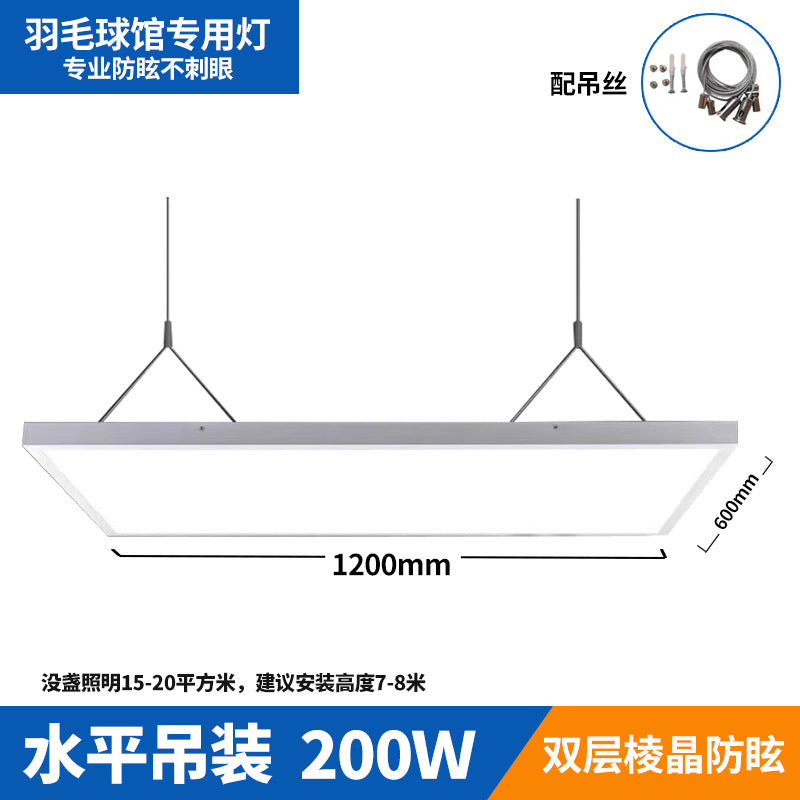 无影灯LED防眩目羽毛球馆专用灯室内球场馆直播间照明高亮无影灯