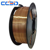 3d打印机耗材 丝绸pla 1.75mm 线材 500G1kg仿金 金属金 高光泽