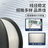 厂家批发现货3d打印耗材ABS耗材易打印不易翘边不开裂1.75MM/1KG