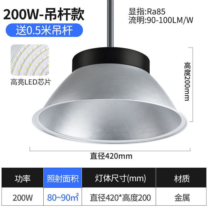 LED工矿灯工厂仓库照明灯车间100w厂房灯防潮高亮led车库灯吊灯