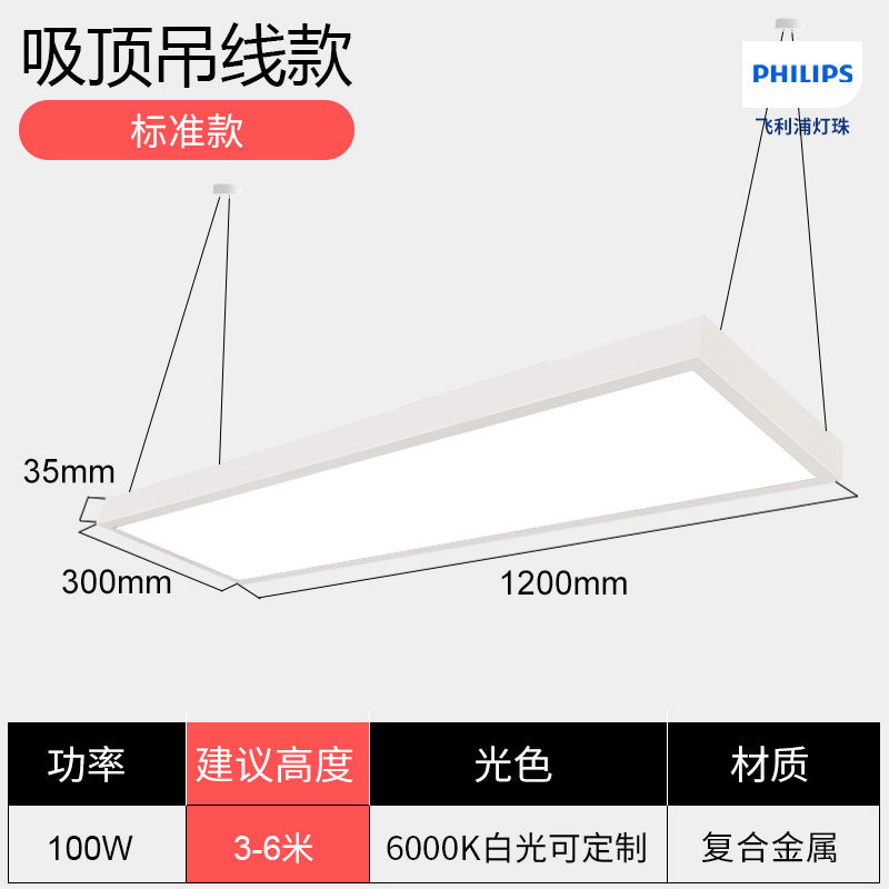 蜂窝款防眩目球馆专用灯室内兵乓球照明灯工厂车间无影吊灯体育馆