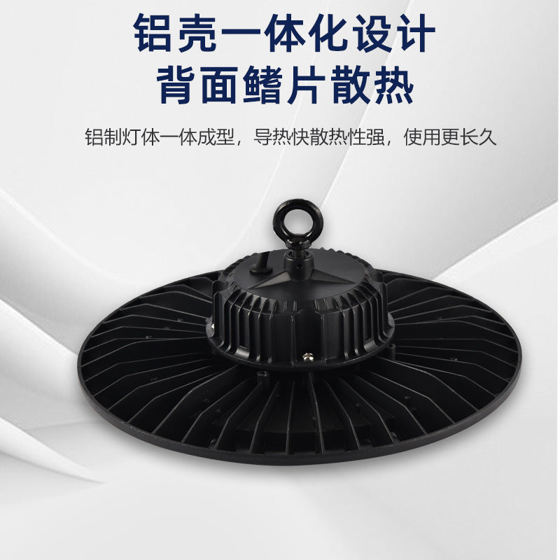 跨境led工矿灯仓库车间照明厂房灯工厂工业防尘ufo工矿谷仓灯100W