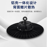 跨境led工矿灯仓库车间照明厂房灯工厂工业防尘ufo工矿谷仓灯100W