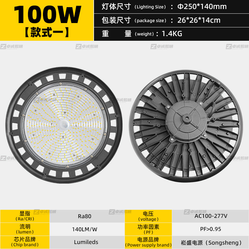 跨境led工矿灯防尘工业厂房飞碟灯车间仓库体育球馆照明UFO工矿灯