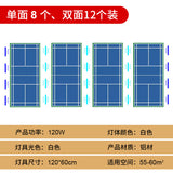 led羽毛球馆专用无影灯室内篮球场体育馆柔光防眩目无频闪照明灯