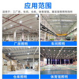 led厂房灯工厂车间仓库球馆天井防水防尘led高棚灯ufo飞碟工矿灯