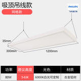 led 防眩目羽毛球馆专用灯羽毛球场专用灯篮球馆体育照明无影灯