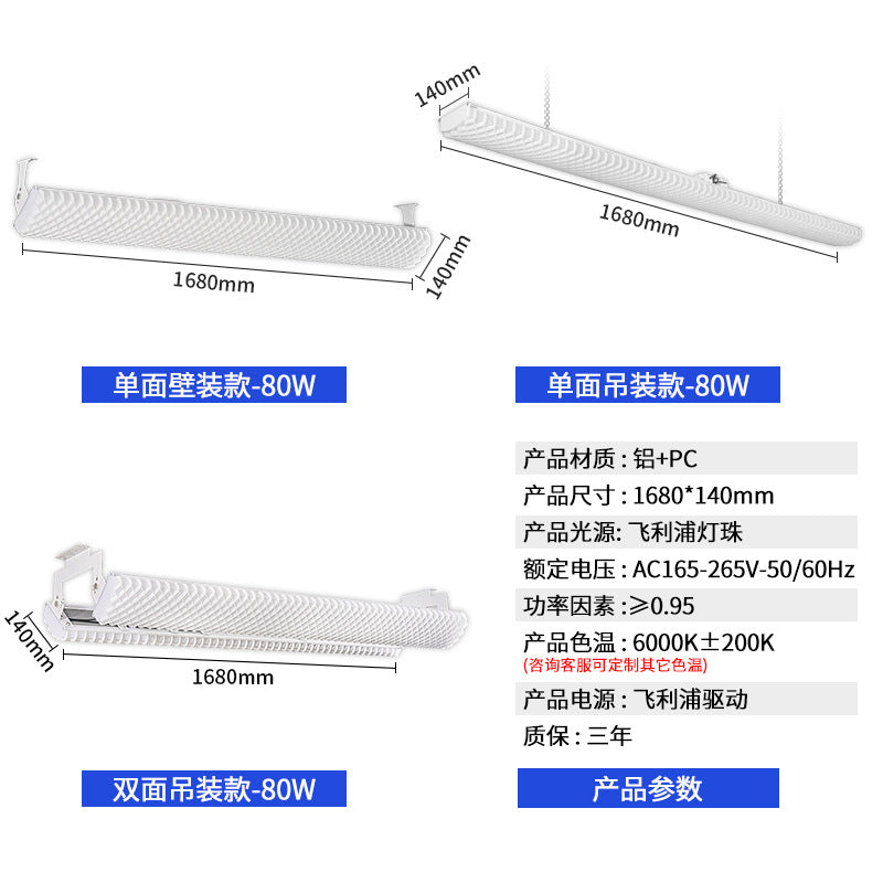 龙鳞款无缝拼接球馆灯 室内防眩乒乓球网球匹克球灯LED羽毛球馆灯