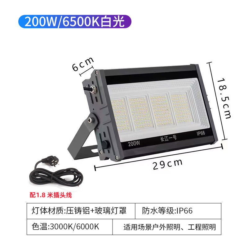 射灯户外led投光灯工厂工地工程专用照明夜间施工强光防水探照灯