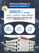 跨境爆品led工矿灯厂房灯工厂照明灯LED线性灯室外灯罩车间天棚灯